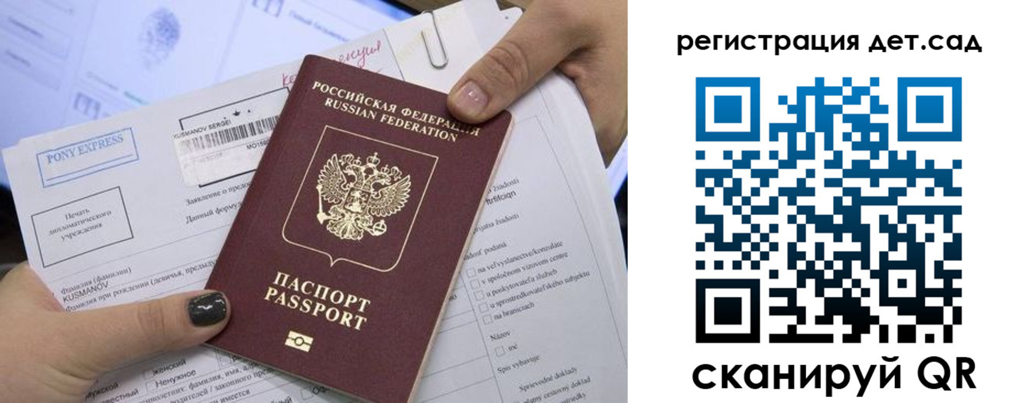 временная регистрация поиск в Дагестанских Огнях