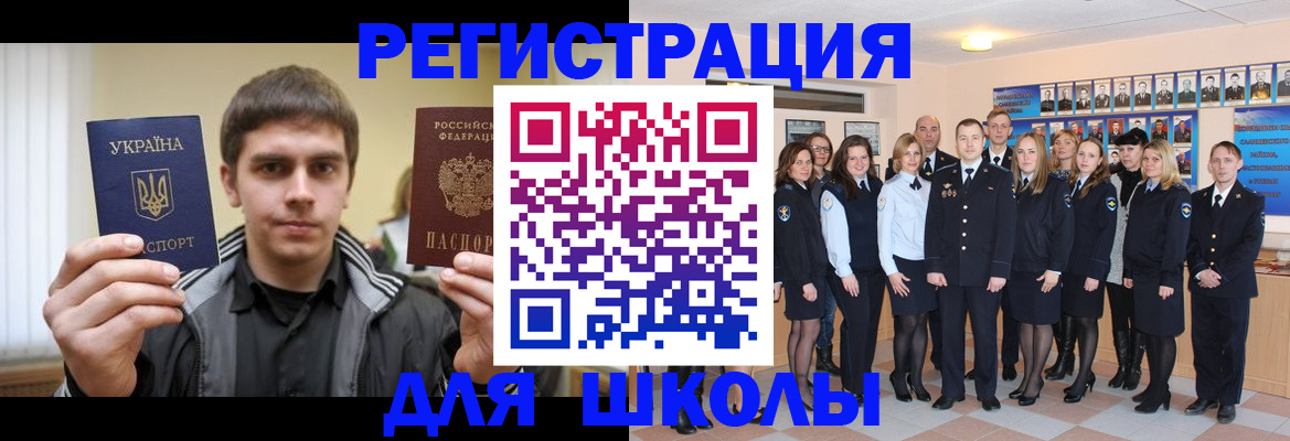 временная регистрация в квартире в Дагестанских Огнях